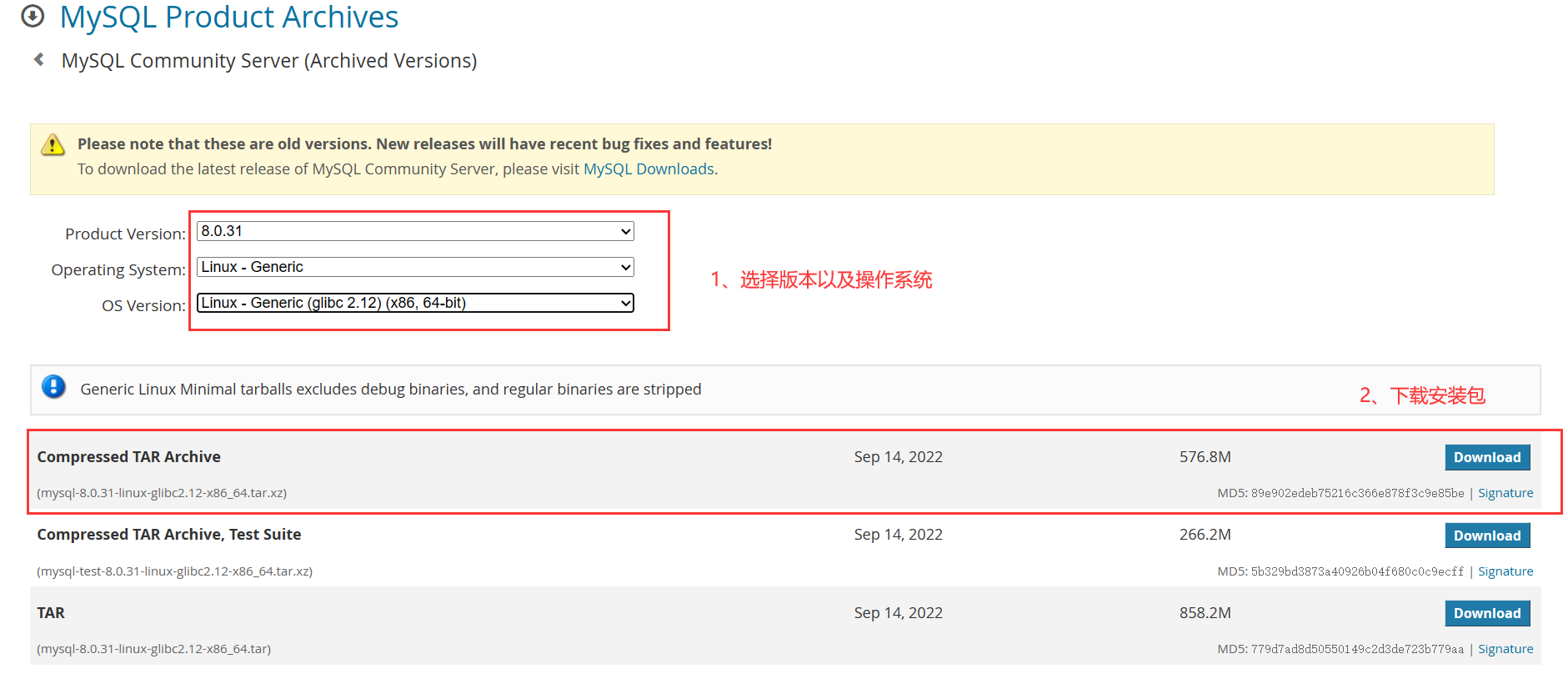 mysql下载