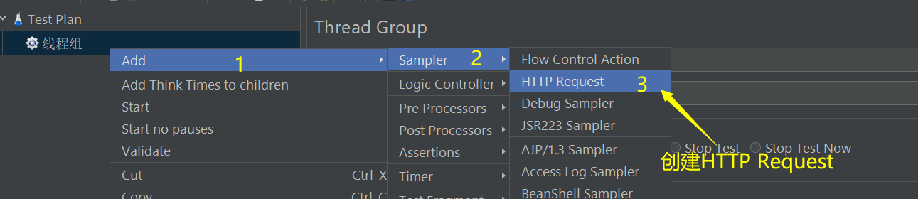 Create HTTP Request